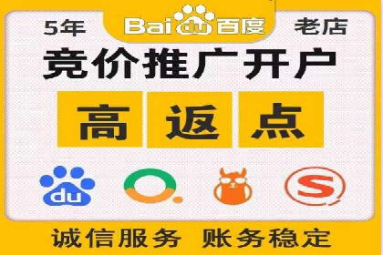 SEM外包助力企业提升品牌知名度案例